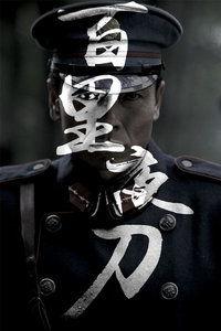 百里夜刀全集在线观看,剑舞江湖,夜幕下的传奇英雄 第2张 百里夜刀全集在线观看,剑舞江湖,夜幕下的传奇英雄 第2张