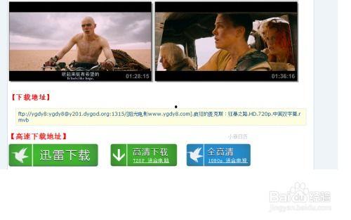 二蛋爆料刘小浩视频在线观看,揭秘网络红人背后的故事