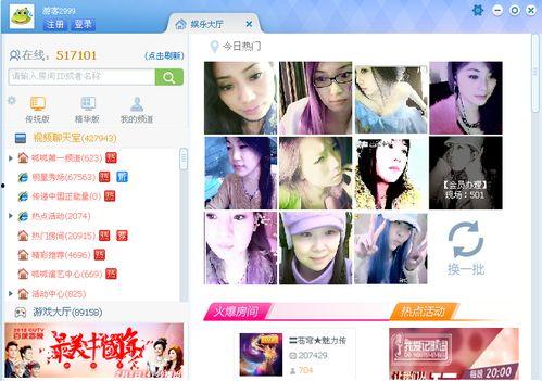 二蛋爆料刘小浩视频在线观看,揭秘网络红人背后的故事 第2张 二蛋爆料刘小浩视频在线观看,揭秘网络红人背后的故事 第2张