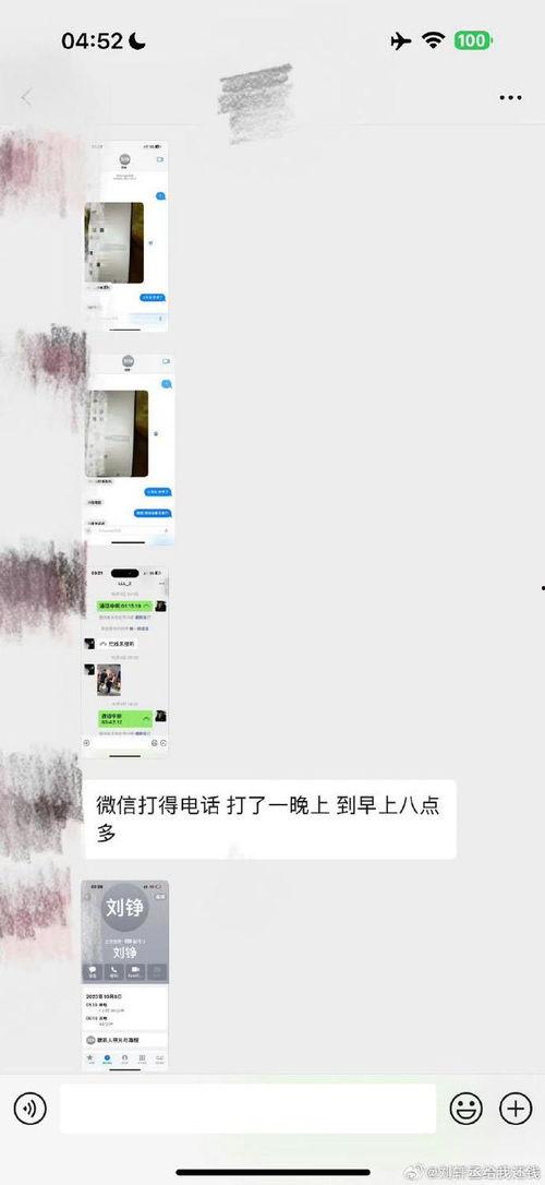 大姐直播爆料最新消息视频,最新消息视频深度解析 第3张 大姐直播爆料最新消息视频,最新消息视频深度解析 第3张