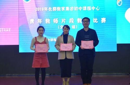 长郡中学最新爆料事件,揭秘校园事件背后真相 第2张 长郡中学最新爆料事件,揭秘校园事件背后真相 第2张