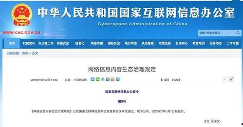 烟台网红爆料最新事件新闻,揭秘城市热点事件背后真相 第2张 烟台网红爆料最新事件新闻,揭秘城市热点事件背后真相 第2张