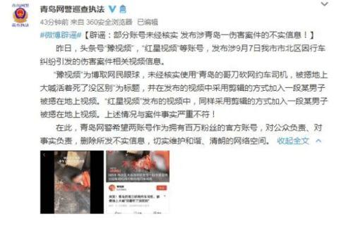 田林新闻爆料事件视频,视频揭露惊人真相 第2张 田林新闻爆料事件视频,视频揭露惊人真相 第2张