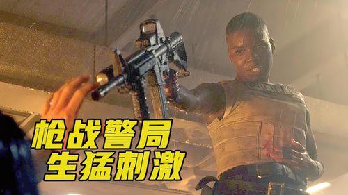 欧美枪战在线观看,在线观看,热血沸腾! 第2张 欧美枪战在线观看,在线观看,热血沸腾! 第2张