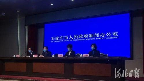 石家庄爆料新闻,揭秘城市热点事件背后的真相 第2张 石家庄爆料新闻,揭秘城市热点事件背后的真相 第2张