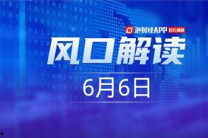 石家庄爆料新闻,揭秘城市热点事件背后的真相 第3张 石家庄爆料新闻,揭秘城市热点事件背后的真相 第3张