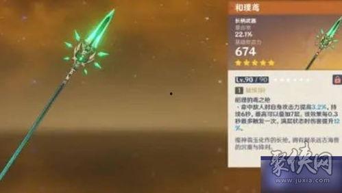原神3.5卡池爆料视频,新角色与限定武器大揭秘 第3张 原神3.5卡池爆料视频,新角色与限定武器大揭秘 第3张