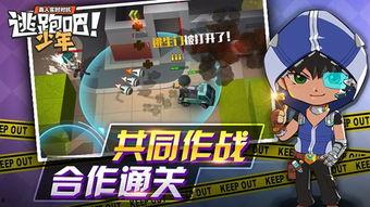 逃跑吧少年s2赛季最新爆料,逃跑吧少年S2赛季精彩看点抢先知 第2张 逃跑吧少年s2赛季最新爆料,逃跑吧少年S2赛季精彩看点抢先知 第2张