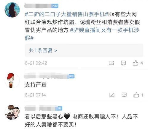 爆料直播间在哪里看啊视频,直播间爆料,观看途径大公开! 第3张 爆料直播间在哪里看啊视频,直播间爆料,观看途径大公开! 第3张