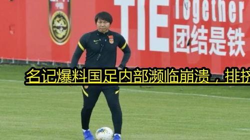 名记爆料世界杯视频,世界杯幕后精彩瞬间大揭秘