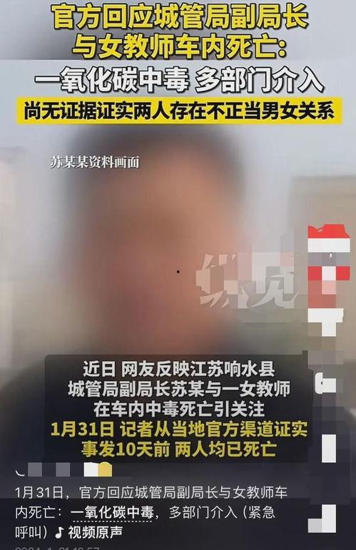 江苏热点爆料中毒新闻视频,视频揭露惊人真相 第2张 江苏热点爆料中毒新闻视频,视频揭露惊人真相 第2张