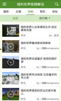 爆料影视解说视频大全下载,一键下载尽享视听盛宴 第2张 爆料影视解说视频大全下载,一键下载尽享视听盛宴 第2张