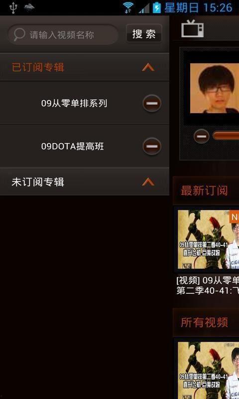爆料影视解说视频大全下载,一键下载尽享视听盛宴 第3张 爆料影视解说视频大全下载,一键下载尽享视听盛宴 第3张