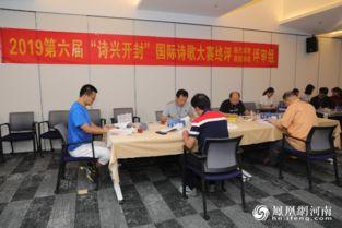 开封新闻大爆料最新,揭秘城市热点事件背后的真相 第3张 开封新闻大爆料最新,揭秘城市热点事件背后的真相 第3张