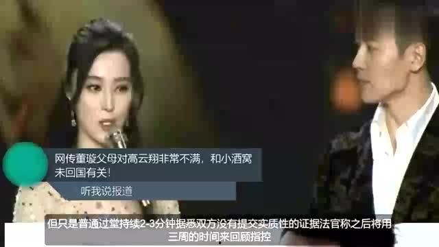 唐山知情者爆料视频大全,知情者爆料视频揭露惊人真相 第2张 唐山知情者爆料视频大全,知情者爆料视频揭露惊人真相 第2张