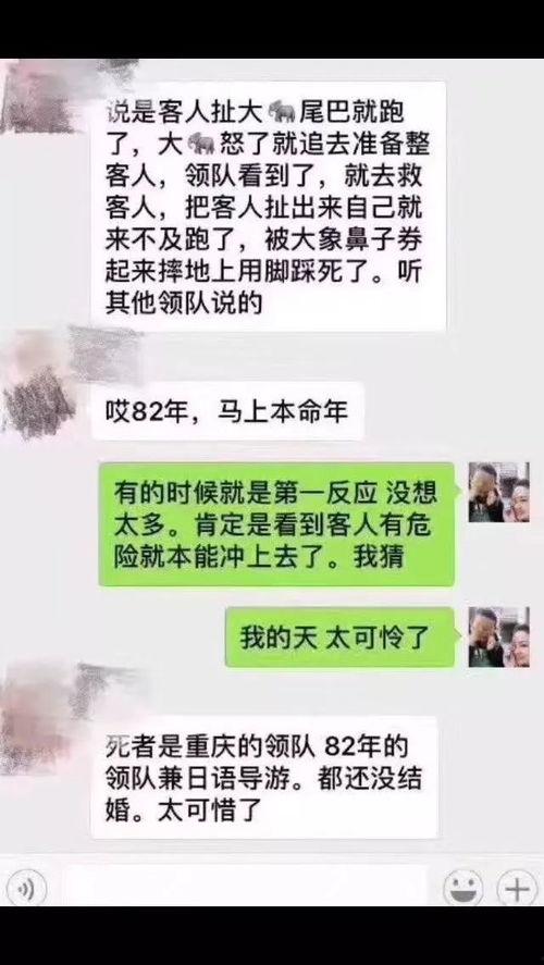 重庆陈先生最新爆料,揭秘背后惊人真相 第2张 重庆陈先生最新爆料,揭秘背后惊人真相 第2张