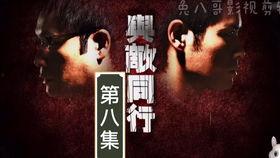 与敌同行全集在线观看,揭秘战地风云中的生死较量 第3张 与敌同行全集在线观看,揭秘战地风云中的生死较量 第3张