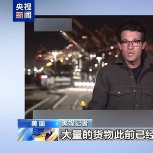 外媒大佬爆料新闻视频,最新爆料新闻视频深度解析 第2张 外媒大佬爆料新闻视频,最新爆料新闻视频深度解析 第2张