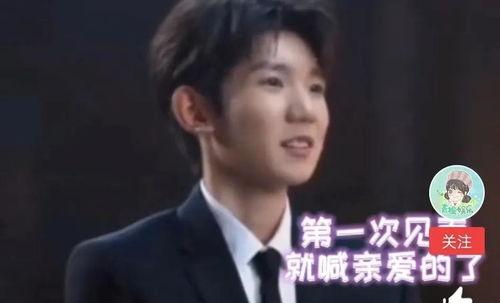 娱乐圈真实爆料王源是谁,王源的真实身份与背后故事
