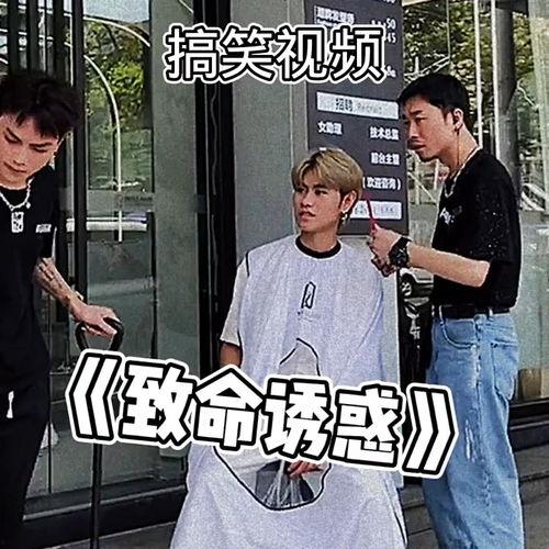 搞笑吃瓜爆料视频,笑料百出!搞笑吃瓜爆料视频大盘点 第2张 搞笑吃瓜爆料视频,笑料百出!搞笑吃瓜爆料视频大盘点 第2张