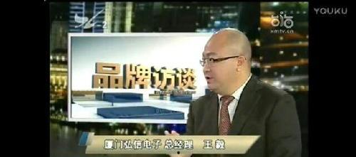 厦门卫视直播在线观看,实时掌握两岸资讯,畅享精彩视听盛宴 第2张 厦门卫视直播在线观看,实时掌握两岸资讯,畅享精彩视听盛宴 第2张