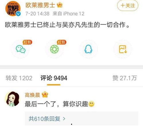 1. 娱乐圈的爆料新闻,明星恋情曝光,幕后真相令人震惊! 第3张 1. 娱乐圈的爆料新闻,明星恋情曝光,幕后真相令人震惊! 第3张