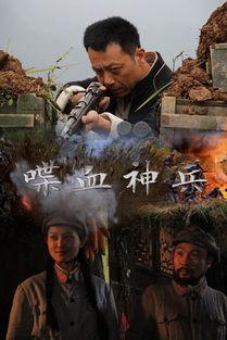 烽火在线观看,揭秘历史烽烟中的传奇故事 第3张 烽火在线观看,揭秘历史烽烟中的传奇故事 第3张