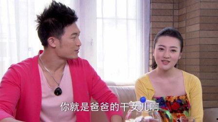 真假千金吃瓜系统全集免费观看,揭秘吃瓜系统背后的精彩剧情 第3张 真假千金吃瓜系统全集免费观看,揭秘吃瓜系统背后的精彩剧情 第3张