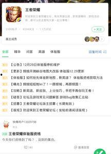 萨姆最新爆料消息在哪看,揭秘最新消息来源及观看途径