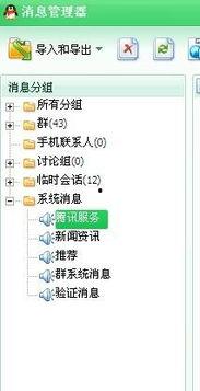 萨姆最新爆料消息在哪看,揭秘最新消息来源及观看途径 第3张 萨姆最新爆料消息在哪看,揭秘最新消息来源及观看途径 第3张