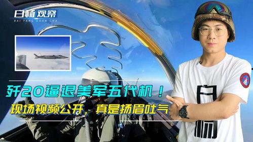 五公现场爆料视频大全最新,揭秘幕后真相,热点事件深度解析 第3张 五公现场爆料视频大全最新,揭秘幕后真相,热点事件深度解析 第3张