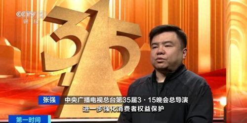 央视导演爆料视频大全,爆料视频大全背后的故事与真相