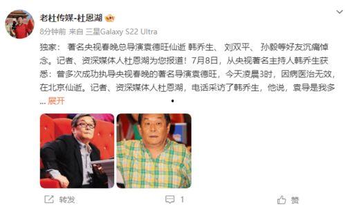 央视导演爆料视频大全,爆料视频大全背后的故事与真相 第2张 央视导演爆料视频大全,爆料视频大全背后的故事与真相 第2张