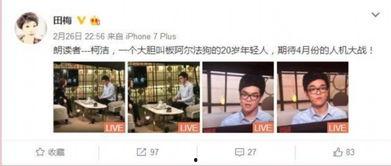 央视导演爆料视频大全,爆料视频大全背后的故事与真相 第3张 央视导演爆料视频大全,爆料视频大全背后的故事与真相 第3张
