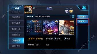 玖叔王者爆料视频,揭秘游戏幕后真相与精彩瞬间