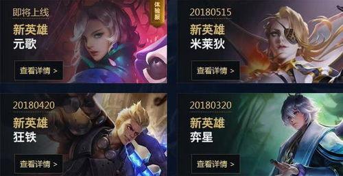 玖叔王者爆料视频,揭秘游戏幕后真相与精彩瞬间 第2张 玖叔王者爆料视频,揭秘游戏幕后真相与精彩瞬间 第2张