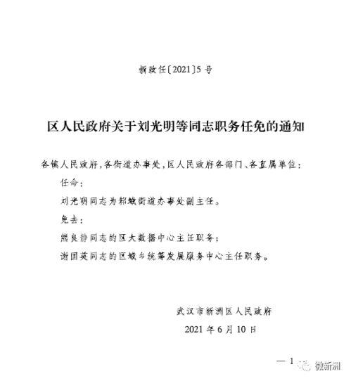 民间真事爆料大全最新版,揭秘民间真事爆料大全最新版中的神秘故事 第3张 民间真事爆料大全最新版,揭秘民间真事爆料大全最新版中的神秘故事 第3张