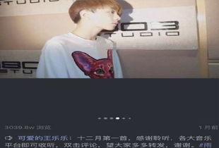 王乐乐被人爆料视频,揭秘背后真相与争议 第2张 王乐乐被人爆料视频,揭秘背后真相与争议 第2张
