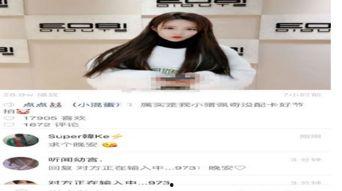 王乐乐被人爆料视频,揭秘背后真相与争议 第3张 王乐乐被人爆料视频,揭秘背后真相与争议 第3张