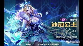 雅典娜事件爆料视频完整版,揭秘完整版爆料视频背后的惊人真相