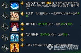 火影忍者最新爆料3.2,神秘新角色登场,剧情走向再掀波澜! 第3张 火影忍者最新爆料3.2,神秘新角色登场,剧情走向再掀波澜! 第3张