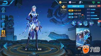 王者荣耀最新爆料7月,神秘英雄登场，全新玩法等你解锁！