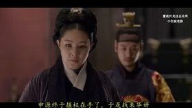 后宫帝王之妾在线观看,宫廷权谋与爱恨纠葛的传奇人生 第3张 后宫帝王之妾在线观看,宫廷权谋与爱恨纠葛的传奇人生 第3张