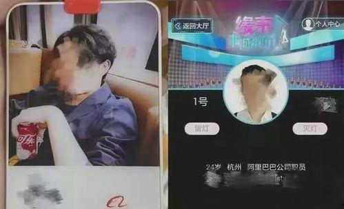 最新男友爆料视频网站,热门视频背后的惊人真相 第2张 最新男友爆料视频网站,热门视频背后的惊人真相 第2张