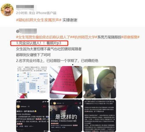 最新男友爆料视频网站,热门视频背后的惊人真相 第3张 最新男友爆料视频网站,热门视频背后的惊人真相 第3张