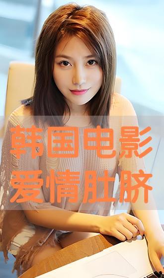 韩国电影肚脐在线观看,揭秘人体奥秘的恐怖之旅 第2张 韩国电影肚脐在线观看,揭秘人体奥秘的恐怖之旅 第2张
