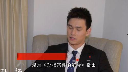刘晶爆料事件视频,揭秘背后惊人真相