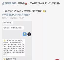 建阳吃瓜最新事件爆料,揭秘背后惊人真相,网络热议持续升温 第2张 建阳吃瓜最新事件爆料,揭秘背后惊人真相,网络热议持续升温 第2张