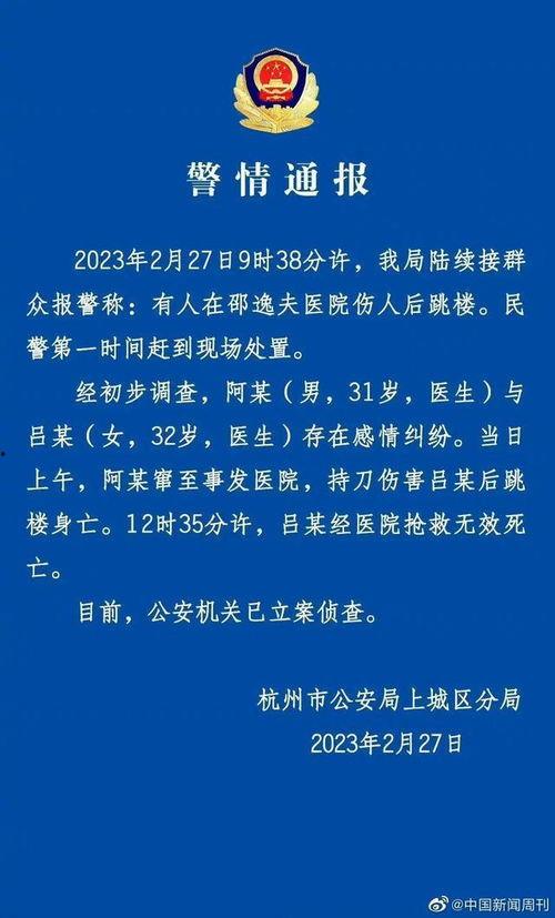 医院博士爆料事件视频,揭秘医疗行业黑幕 第3张 医院博士爆料事件视频,揭秘医疗行业黑幕 第3张