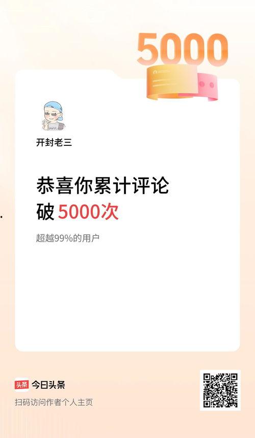开封爆料今日头条视频,今日头条视频揭秘惊人内幕
